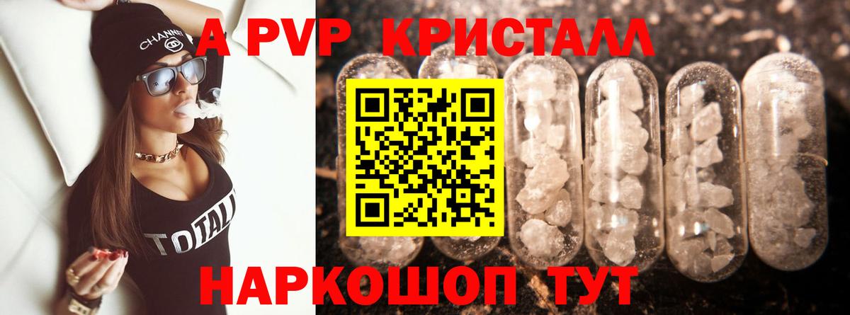 APVP СК  Вход с VPN  Вологда  Альфа ПВП мука 