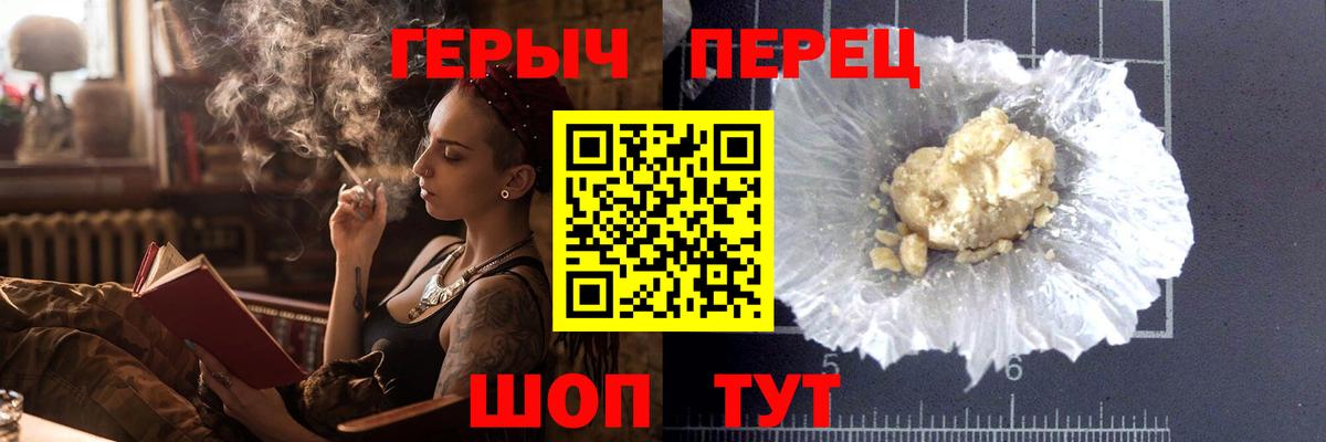 ГЕРОИН Афган  ГЕРОИН  Вологда  Вход с VPN 