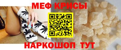 mix Камышлов
