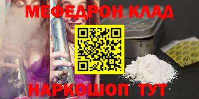 mix Камышлов
