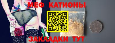 мдпв Канаш