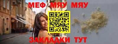 mix Камышлов