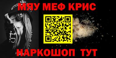 mix Камышлов