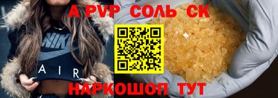 героин Кандалакша