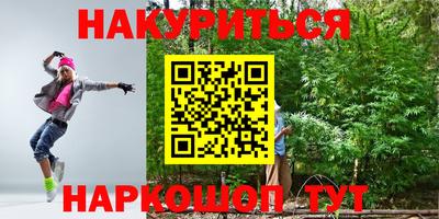 героин Кандалакша