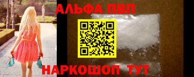 мдпв Канаш