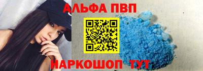 мдпв Канаш