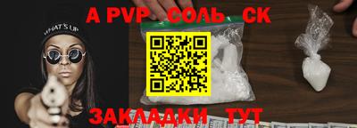 героин Кандалакша