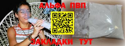 мдпв Канаш