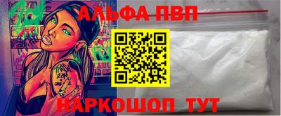 мдпв Канаш