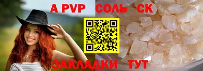 героин Кандалакша