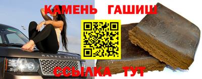 героин Кандалакша
