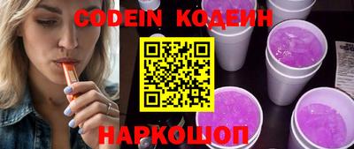 mix Камышлов