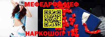 мдпв Канаш