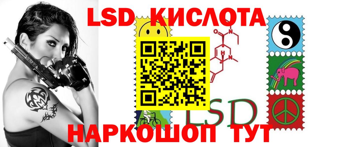 Вологда  Лсд 25 экстази ecstasy  Лсд 25 экстази ecstasy  Вход с VPN 