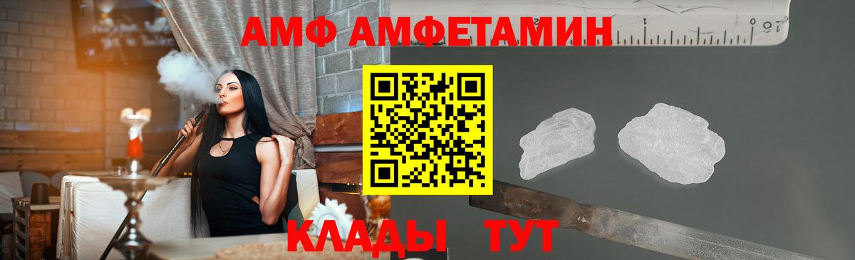 Первитин витя Вологда