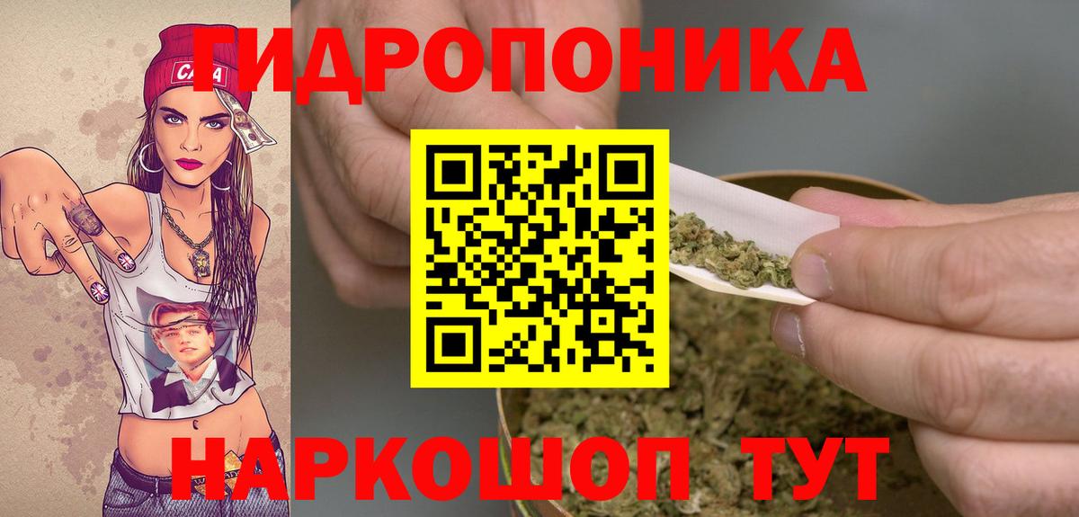 Бошки марихуана гибрид  Бошки марихуана семена  Вход с VPN  Конопля THC 21%  Вологда  Бошки Шишки LSD WEED 